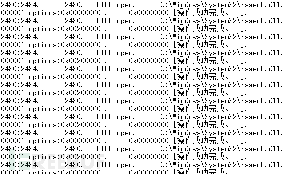 走近科学：“索伦之眼”深入追踪