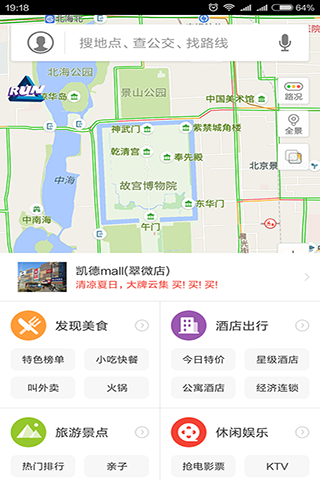 ScrollLayout：上拉滑动上滑拖出，类似高德地图百度地图抽屉拖拽效果