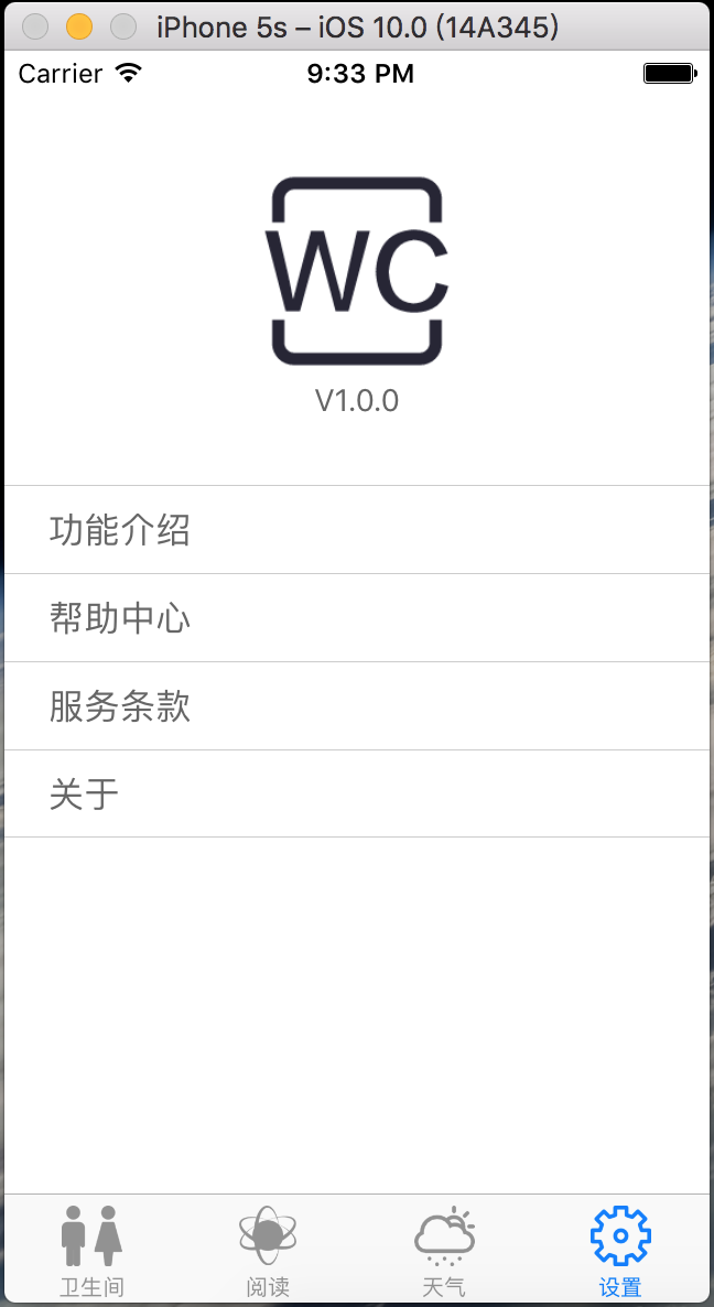 小明找厕所：完整的 React Native 项目（服务端 + 移动端）