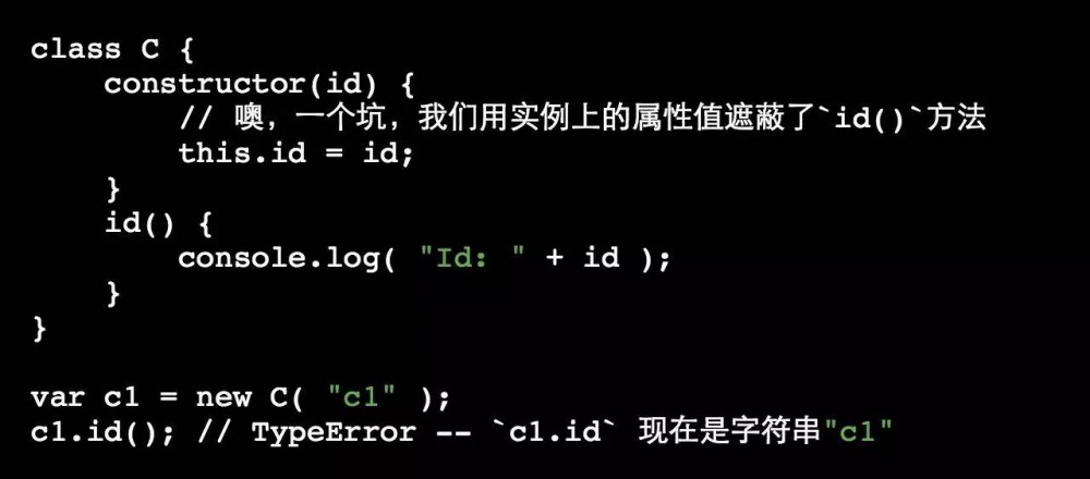 你不懂 JS：ES6 `class`