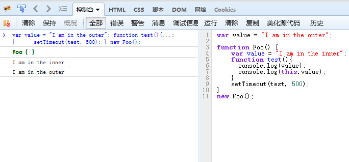 关于javascript 中的高级定时器的若干问题