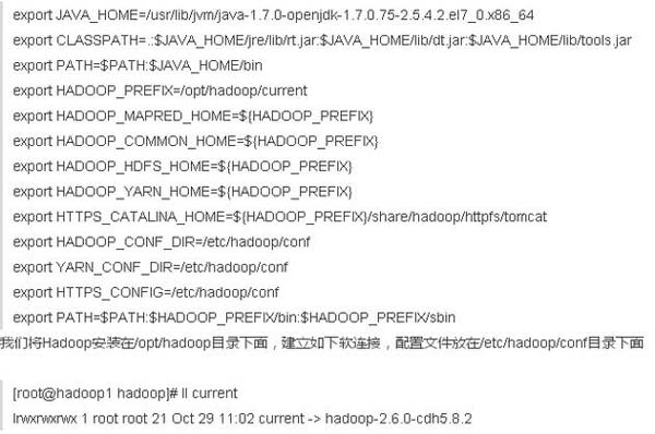 干货|大数据Hadoop快速入门教程