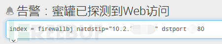 Splunk+蜜罐+防火墙=简易WAF