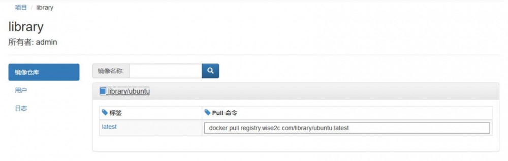 VMware Harbor：基于 Docker Distribution 的企业级 Registry 服务