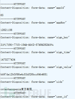 “P2P安全通讯工具”ShadowTalk确实安全可靠吗？