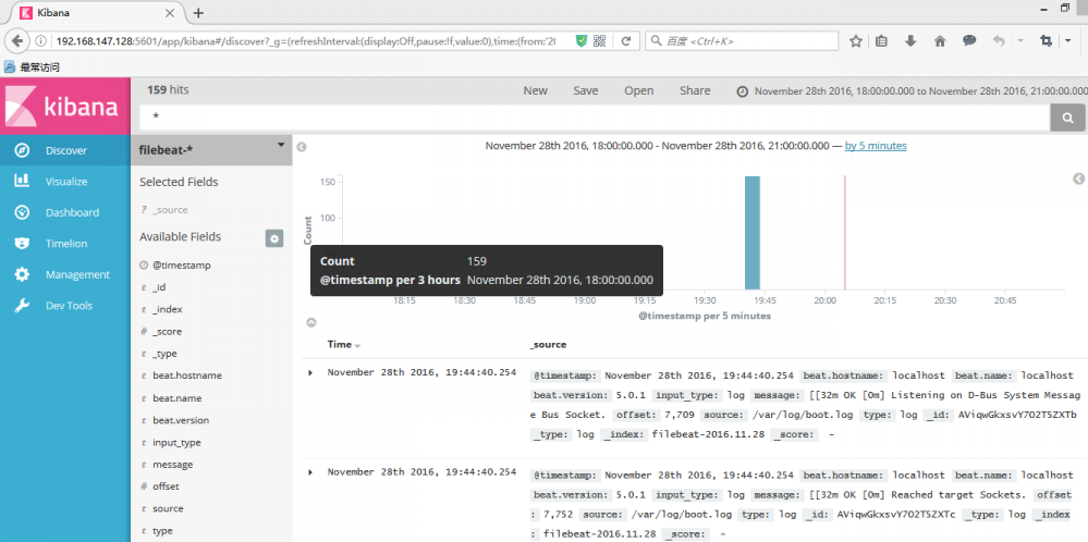 CentOS7下Elastic Stack 5.0日志分析系统搭建