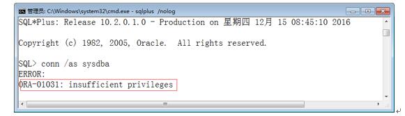 忘记Oracle数据库密码?没关系!