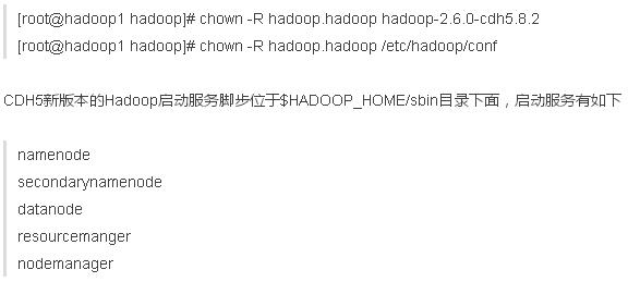 干货|大数据Hadoop快速入门教程