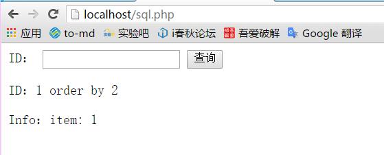 米斯特白帽培训讲义 漏洞篇 SQL 注入