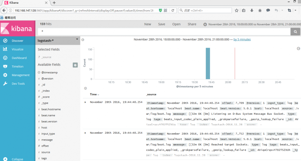 CentOS7下Elastic Stack 5.0日志分析系统搭建