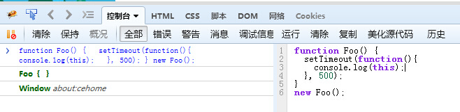 关于javascript 中的高级定时器的若干问题