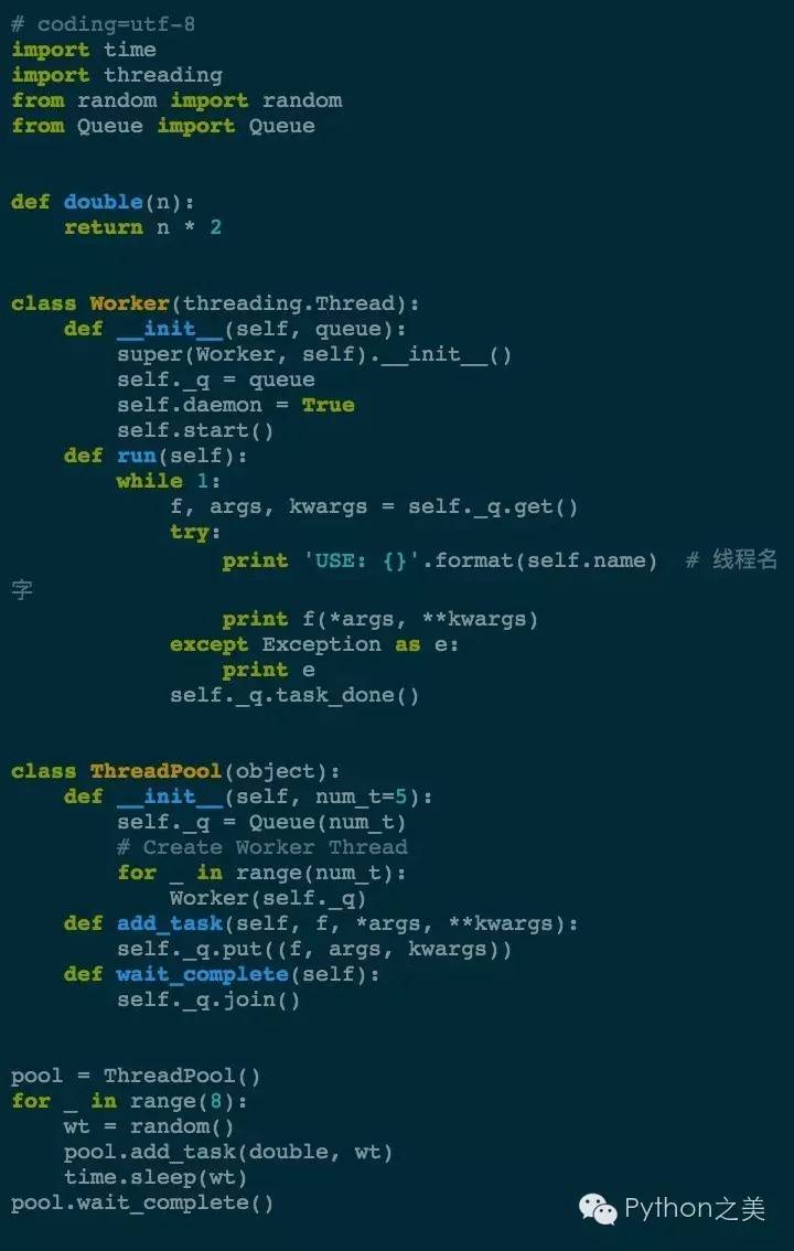 理解 Python 并发编程一篇就够了（线程篇）