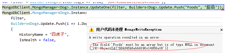 MongoDB学习笔记~数据模型属性为集合时应该为它初始化