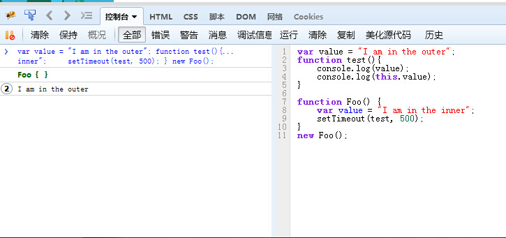 关于javascript 中的高级定时器的若干问题