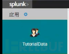 Splunk大数据分析经验分享：从入门到夺门而逃