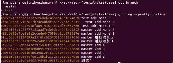 Git之rebase操作分享