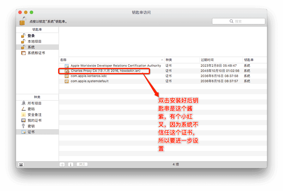 【iOS秘籍】-下载历史版本App超详细教程