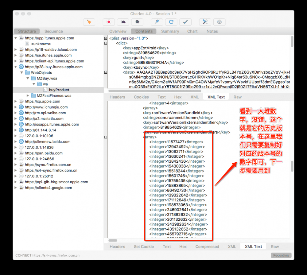 【iOS秘籍】-下载历史版本App超详细教程