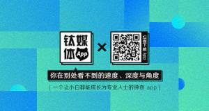 网贷平台推出记账APP，这会是个“粘”住用户的好办法吗？