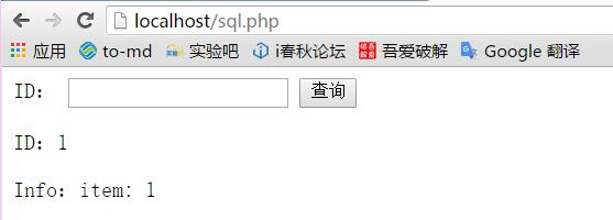 米斯特白帽培训讲义 漏洞篇 SQL 注入