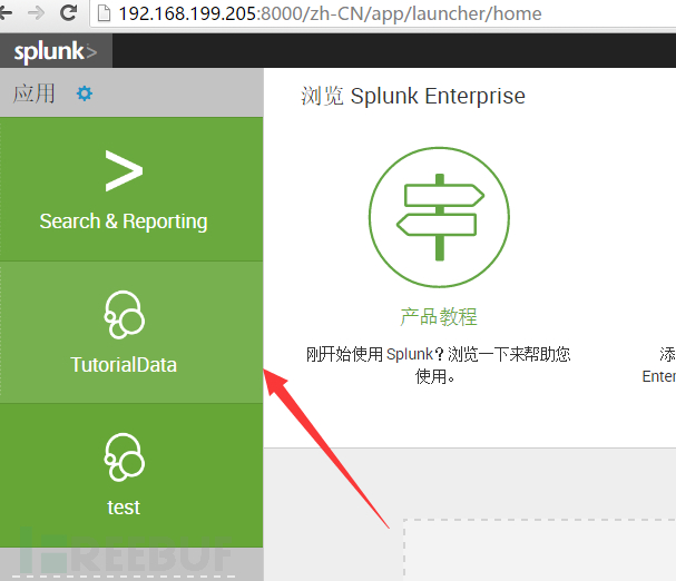 Splunk大数据分析经验分享：从入门到夺门而逃