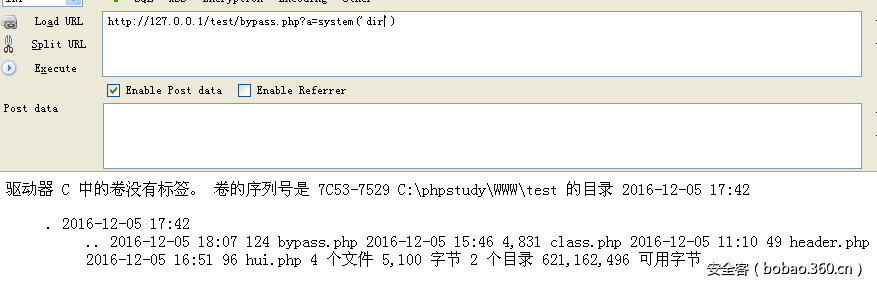 【技术分享】php webshell分析和绕过waf技巧