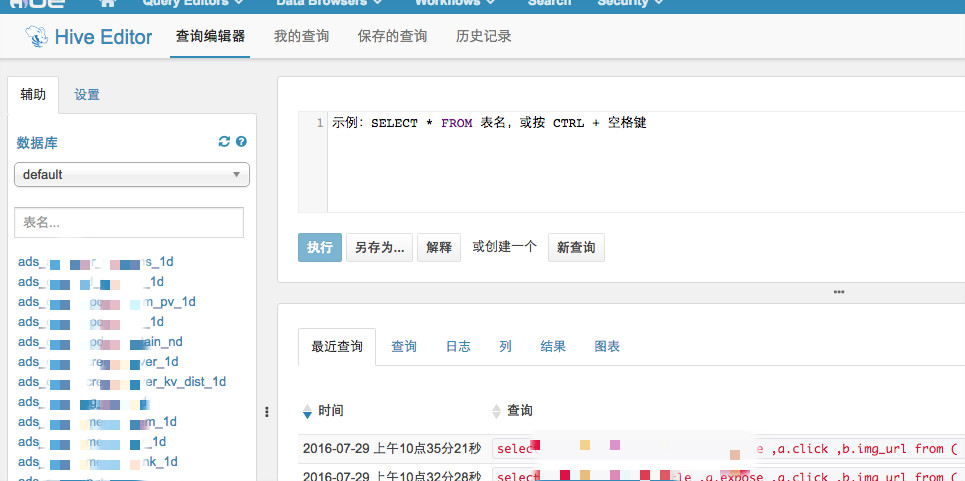 谈谈互联网后端基础设施