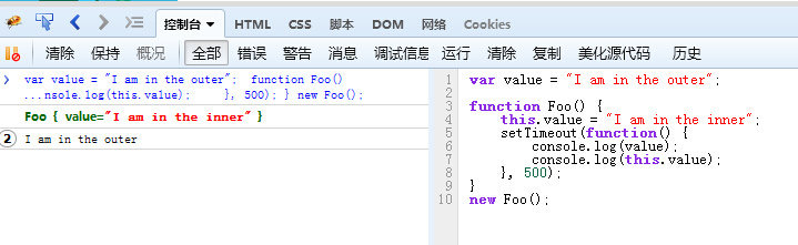 关于javascript 中的高级定时器的若干问题