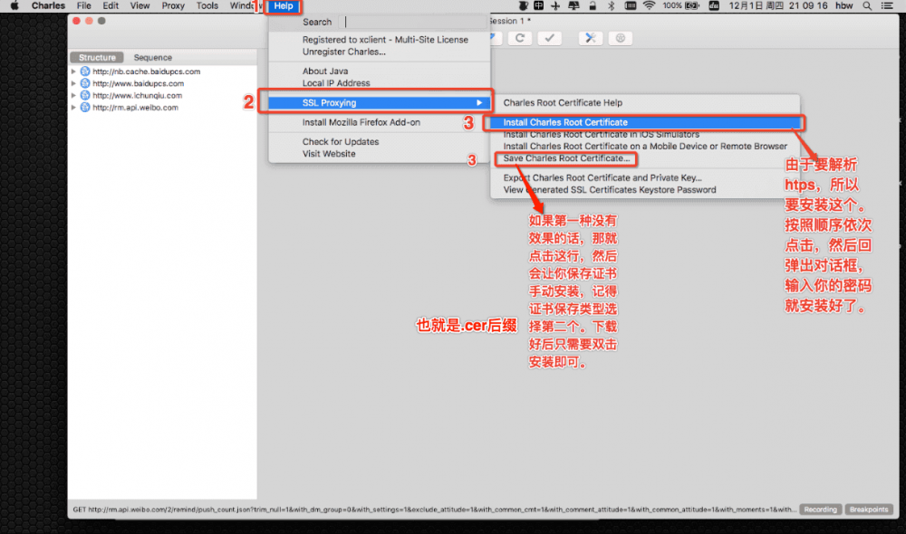 【iOS秘籍】-下载历史版本App超详细教程