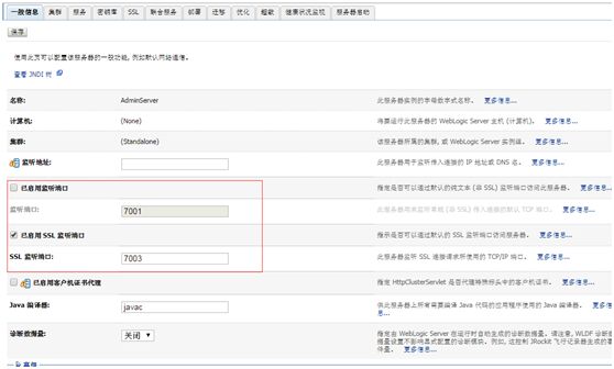 WebLogic Server 11g and 12c  Configure SSL