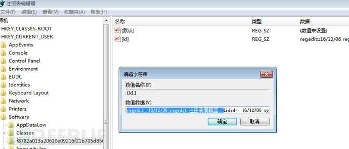 史上最全的njRAT通信协议分析