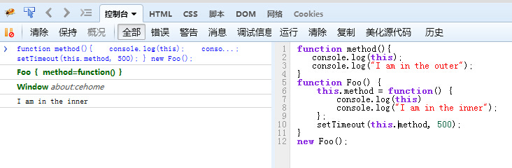 关于javascript 中的高级定时器的若干问题