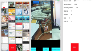 OpenDigg iOS开源项目周报1222