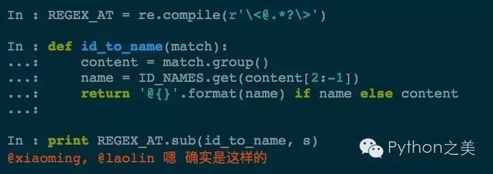 你并不熟悉的 Python 正则高级用法