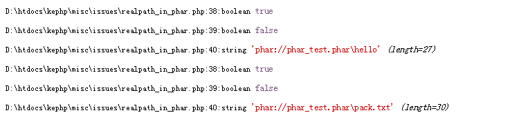 每日一博 | PHP7 realpath 函数一个长期存在的 bug