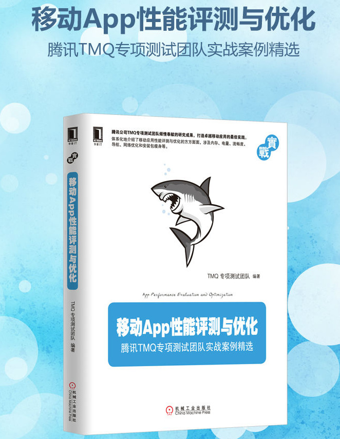 越用越卡为哪般——如何降低App的待机内存（一）