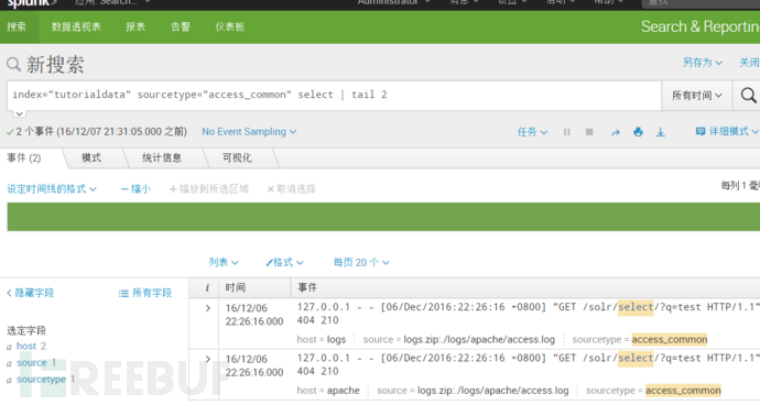 Splunk大数据分析经验分享：从入门到夺门而逃