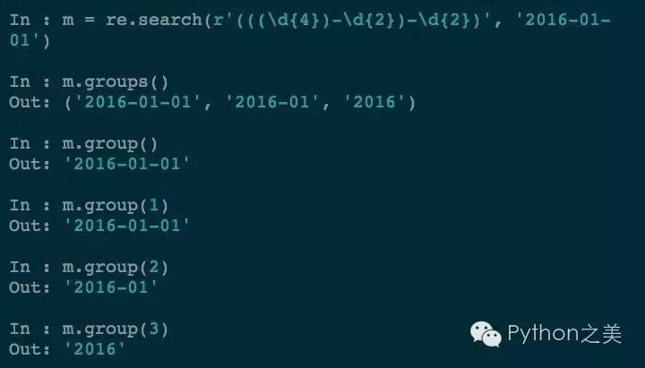 你并不熟悉的 Python 正则高级用法