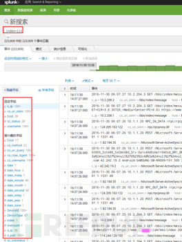 Splunk+蜜罐+防火墙=简易WAF