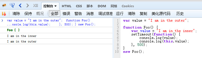 关于javascript 中的高级定时器的若干问题