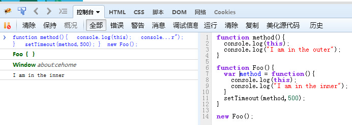 关于javascript 中的高级定时器的若干问题