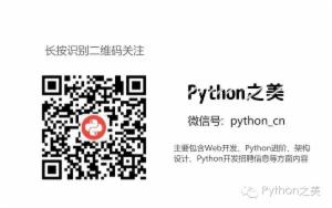 使用 Python 进行并发编程之 asyncio 篇（一）