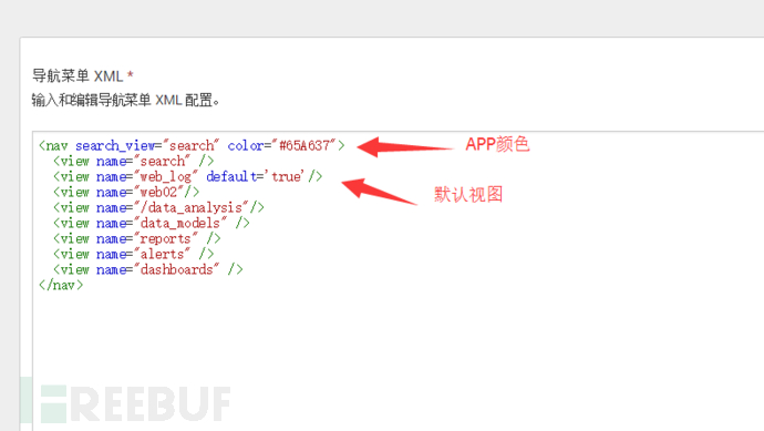 Splunk大数据分析经验分享：从入门到夺门而逃