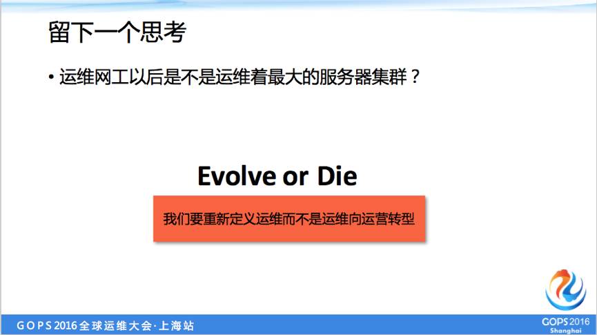 网管、网工、网络架构师？你觉得自己是哪一个？