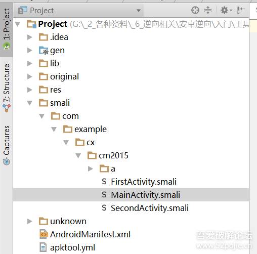 Android Studio + smalidea进行smail动态调试