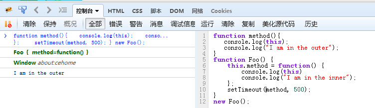 关于javascript 中的高级定时器的若干问题