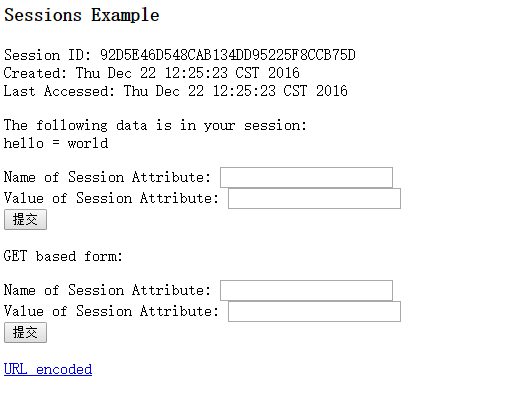 每日一博 | 基于 Redis 的 Session 共享示例