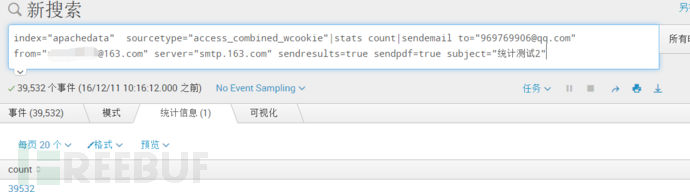 Splunk大数据分析经验分享：从入门到夺门而逃